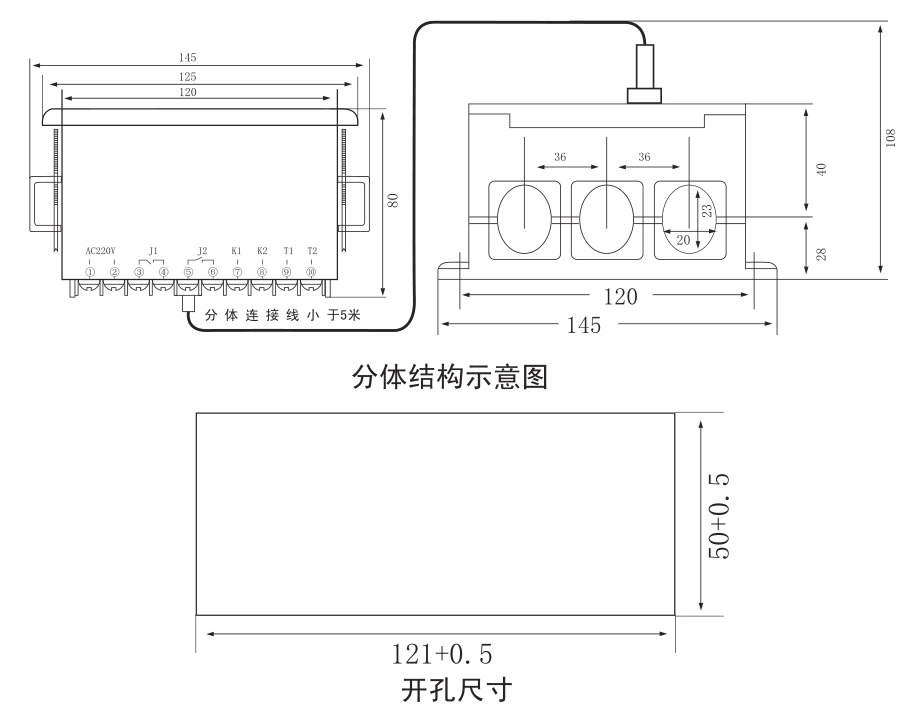 SJD-YR系列電動機(jī)保護(hù)器外形尺寸