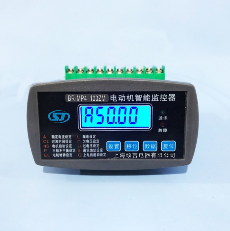 遼寧遼陽(yáng)電機(jī)保護(hù)器哪個(gè)好？